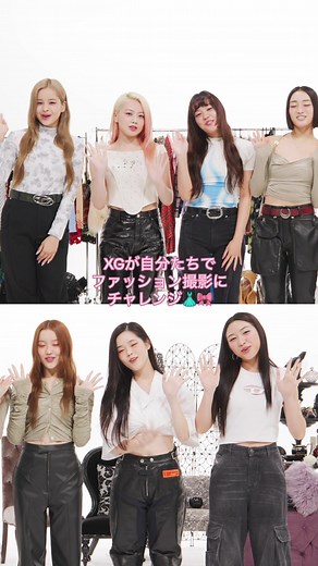 XGのファッション撮影チャレンジ！スタイリングからセットまで