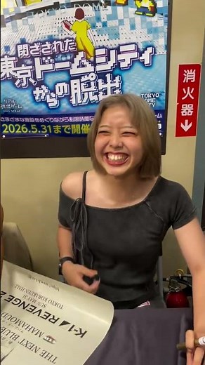 #RuiOkubo #MonaKimura #TaioAsahisa Autograph Session Held! 5/31/26 K-1 REVENGE