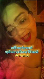 Party Hard 🤣🤣 🥺🥺😭😭 #birthday | Shweta Singh