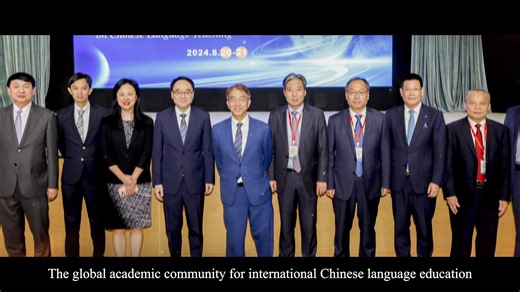 A language that bridges worlds, a bond that transcends boundaries! From building cross-border pathways of cooperation to lighting up global dreams, from unlocking doors to diverse development opportunities to co-creating a shared future, the #CLEC is transforming the Chinese language into a bridge of connection. Let us journey together toward a future of greater understanding, inclusiveness and shared promise! Click the video to learn more! #CLECConnects #CLECChineseBridge #CLECGlobalDreams | Ce