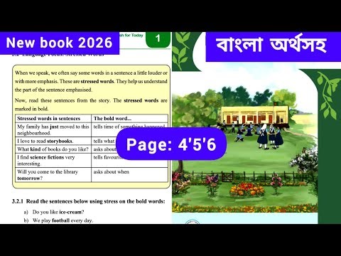 Class 5 english page 4 unit 1 | At the Library | page 4-6 | 5th class English book page 3-6 | 2026