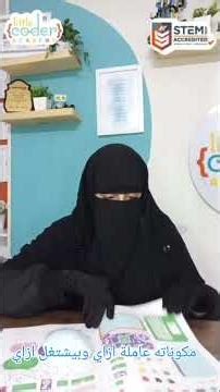 مهارات ما قبل البرمجة - حلقة #8 والاخيرة @LittleCoder