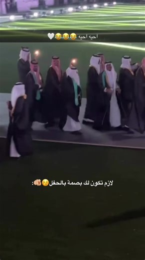 بصمة حفل تخرج جامعة سطام 2026