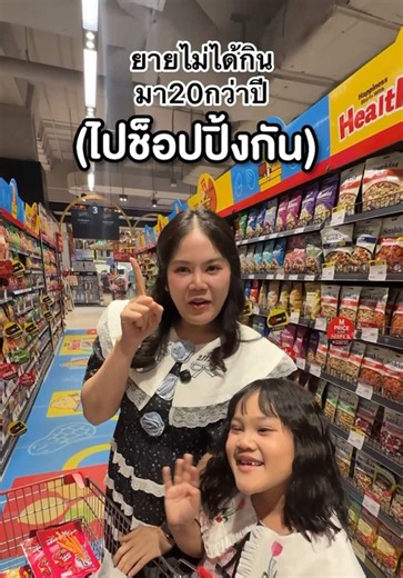 ซื้อของฝากแม่ของแม่บุ๊กกันที่อิตาลี🇮🇹 คืนนี้เดินทางแล้ว!!! #ครอบครัวตัวB #bbmemory