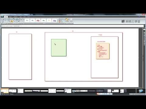 《Java课程 Java300集大型视频教程》 3·10 static关键字 内存分析静态变量和静态方法