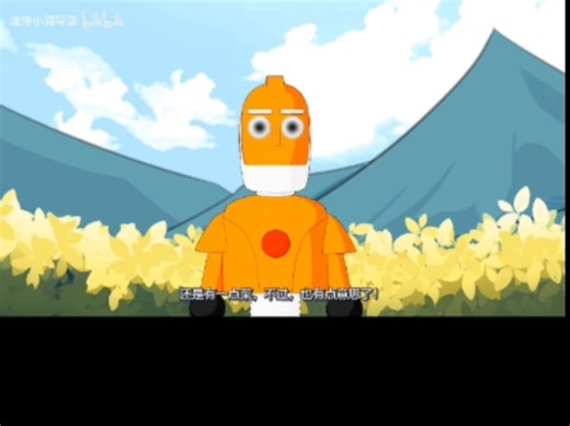 迷你小洞第四季 第二集 剩下的三杰