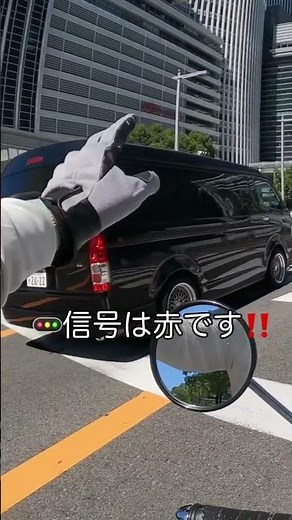 命懸けの名古屋走り