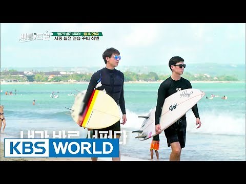 Battle Trip | 배틀트립 – Ep.54 : BBali Bali tour Tour [ENG/THA/2017.06.23]