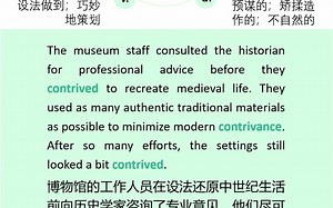 contrive-一个可以有很多译法的单词