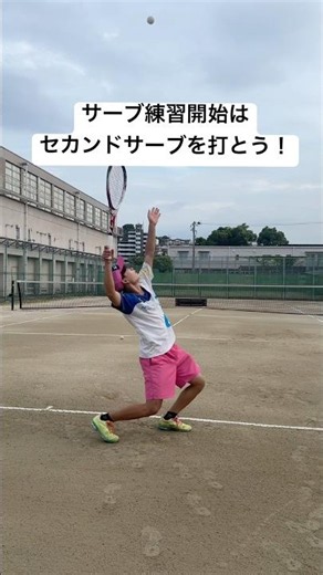 セカンド入ったらファースト打つのがおすすめ！#ソフトテニス#ソフトテニスサーブ#ソフトテニスサーブ練習#ディーフォース#アクロスピード#ボルトレイジ#ソニックブロー#あすてに#ラリー#練習メニュー