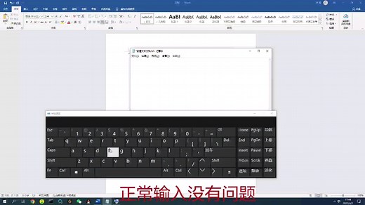 【求助】使用word,excel打字就卡顿是什么情况