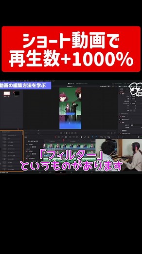 【簡単に出来るショート動画・作り方解説】最近マジで救われてます #shorts #歌ってみた #新人歌い手グループ #動画編集 #切り抜き