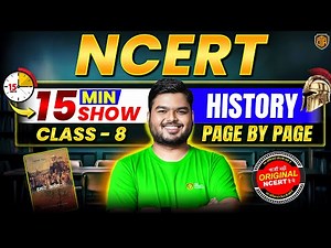 NCERT History Class 8 | NCERT History 15 Minutes Show by Shashi Sharan Sir @Ncertindiaclass