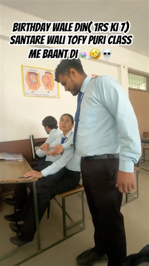 birthday wale din ye kon karta hai🤔🙂😂 #funny #classtime #collegetime #viral #youtube