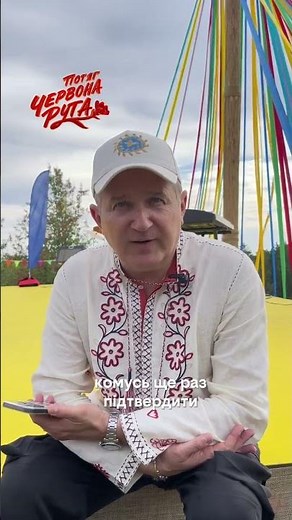Більше ніж кіно: у чому сила фільму «Потяг “Червона рута”»? ❤️ #червонарута #потягчервонарута #шортс
