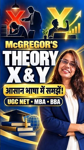 Theory X vs Theory Y: Which one are you? #business #management #skills
