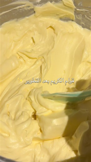 فيديوهات أنشأها pink_secrets🫧 (@pink_secrets) باستخدام الصوت الأصلي - 🤎🤍Lili