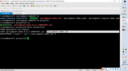 kubernetes部署springboot项目操作