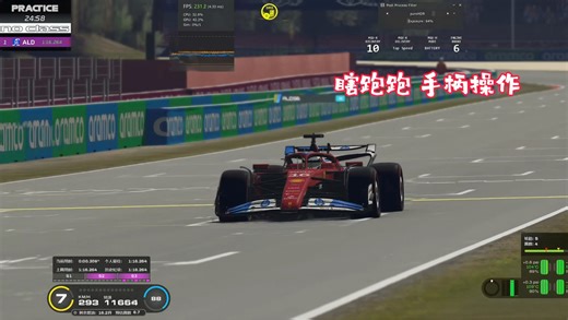 巴塞罗那 mod（SP制作）瞎跑跑