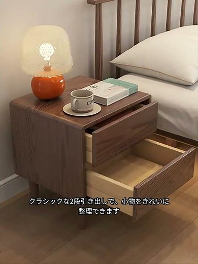 【ベッド周り収納】もっと早く買えばよかった！寝室がホテル級に整う「天然木のサイドチェスト」が理想的すぎた…🌙🛋️✨#一人暮らし #ルームツアー #便利グッズ #お部屋作り #QOL向上 #fyp