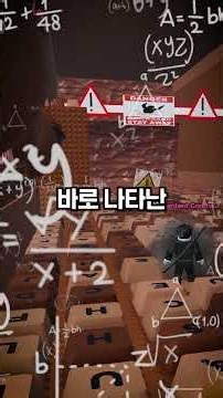 IQ 10000 천재의 스피드 키보드 탈출 #로블록스