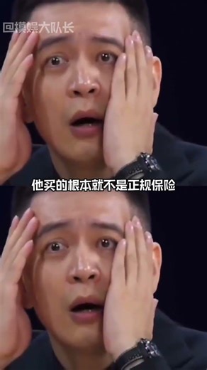 Shocking: Fake Car Insurance Exposed! 🚗💔 Uncover the Truth Now