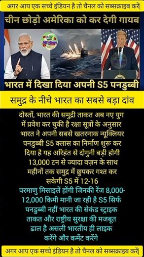 modi ji motivation 520 #news #motivational #ytshorts#aajtak #breakingnews #facts #shorts #trending🔥🔥