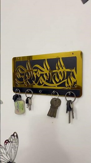 Key Chain Holder
