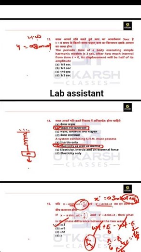 lab assistant question ❓❓❓ ii#labassistantliveclass