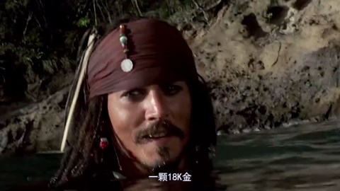 《加勒比海盗》女主当时仅17岁，胸部是特意化妆，该技术现已失传