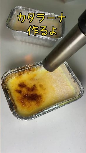 材料3つ🥚すぐ出来る簡単カタラーナの作り方🍮#カタラーナ#プリン #お菓子作り