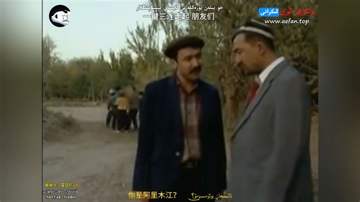 Alimjan BolumsizMu | ئالىمجان بولۇمسىزمۇ| 你是阿里木江吗 | 新疆电影 | 维语电影 |