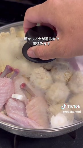 簡単に作れる鶏だしの水炊きレシピ