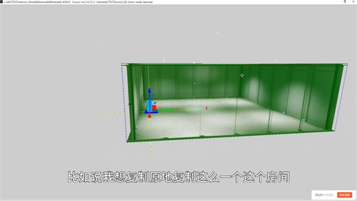 大话CK小技巧第10期：原地复制。ctrl d复制后位置不变