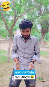 dj opretor ke reaae Ravi Soni | Ravi Soni