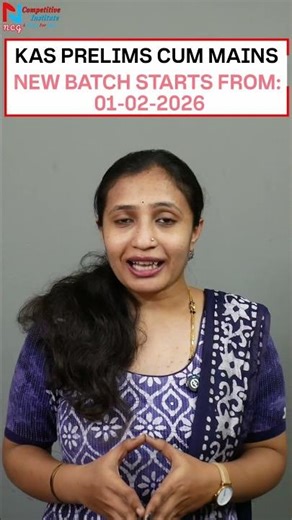 KAS 2026 | New Batch Starts from February 2026 | ಹೊಸ ಬ್ಯಾಚ್ ಆರಂಭ | KAS Prelims + Mains