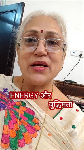 3.4K views · 148 reactions | Most #Important #Cosmic Energy #geetagyan #meditation #lifesbeauty | Life's Beauty | Facebook