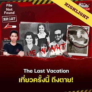 6.4K views · 327 reactions | ครอบครัว Rogers...