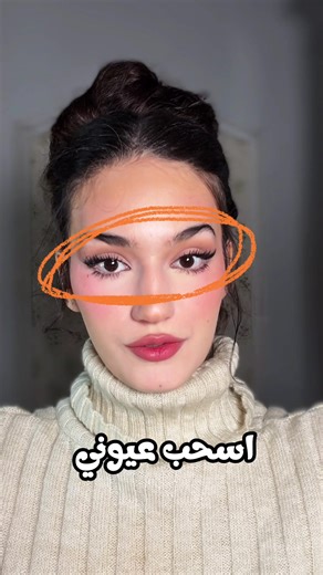 Lashes Tutorial: Enhance Your Eye Makeup Skills