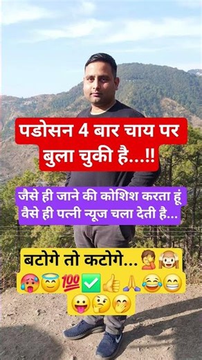 funnyshorts #viralvideo #shortfeed #youtubeshort #ytshorts #comedy