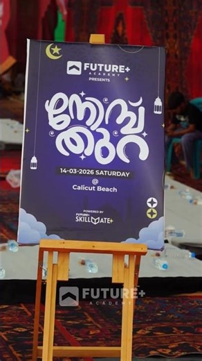 From Iftar moments to brighter futures 🌙✨