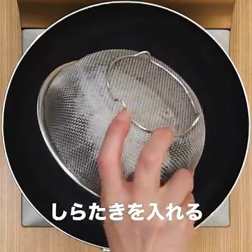 さっとできる！ にんじんとしらたきのたらこ炒めのレシピ動画・作り方 | デリッシュキッチン