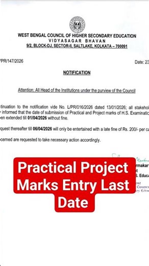 Project and Practical Marks Entry || Marks Entry Last Date #wbchse #practical #project