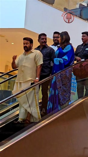 ലാലേട്ടനും മീനയും 🥰 Evergreen Combo 🥰 Drishyam 3 Trailer Launch #mohanlal