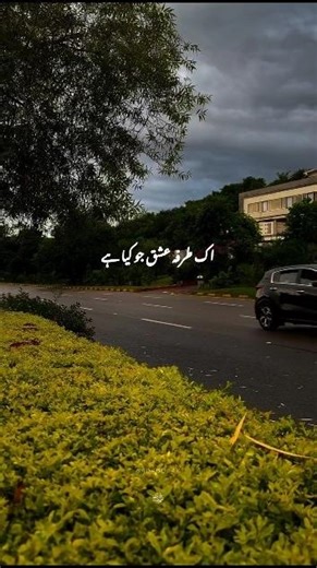 Musafat | Ost | Full Song | Raafay Israr | Sanam Marvi 💔 | HUM TV #ost