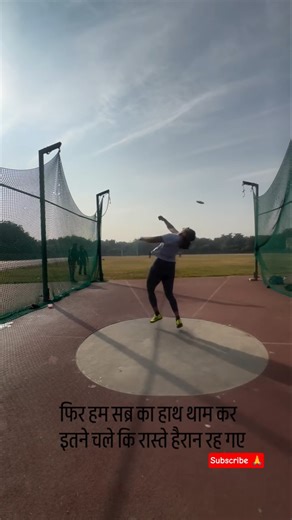 💫Discus Throw Girl Technique 😱Coach -Monty Dhankar 🇮🇳 #motivation #athlete#girlpower#youtubeshorts