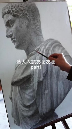 芸大入試あるある Part 1 - 鉛筆と安心感