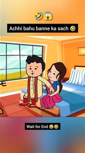 Ghar Ki Achhi Bahu 🤣 |‪@VihaannGoyal‬ #funny #shorts