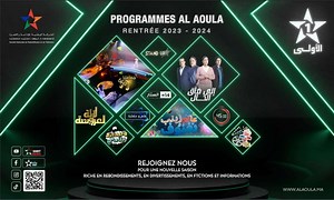 Al Aoula: saison 2023-2024 avec les incontournables qui cartonnent!