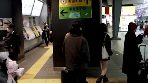 Japanese residents comment on Trump's 'Pearl Harbor' remarks